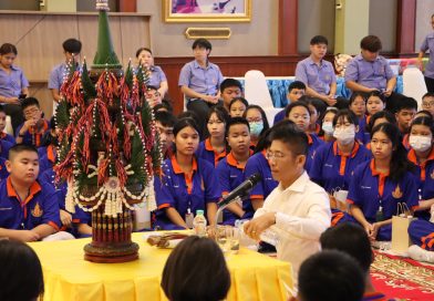 กิจกรรม”บายศรีสู่ขวัญ เริ่มวันใหม่ที่สดใส สานสัมพันธ์ผูกใจ ร้อยสายใยแคแสด”